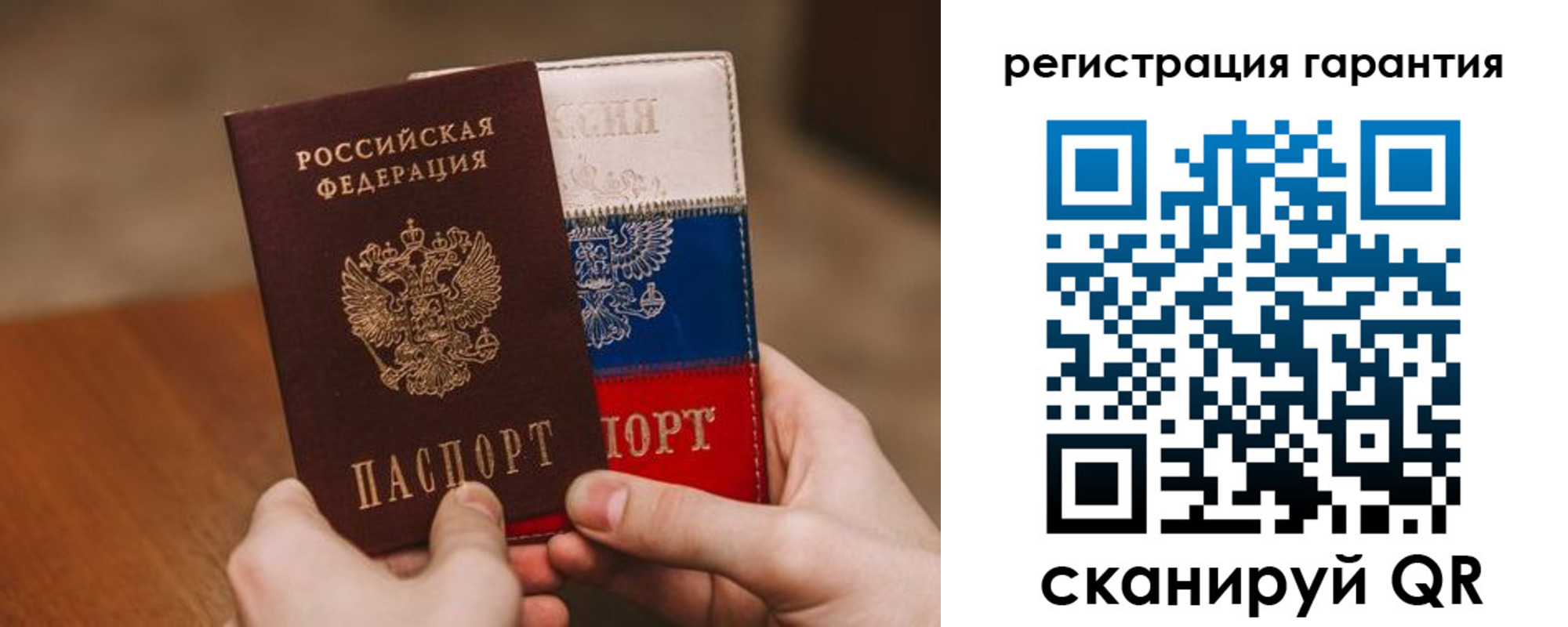 временная регистрация для школы в Старом Осколе