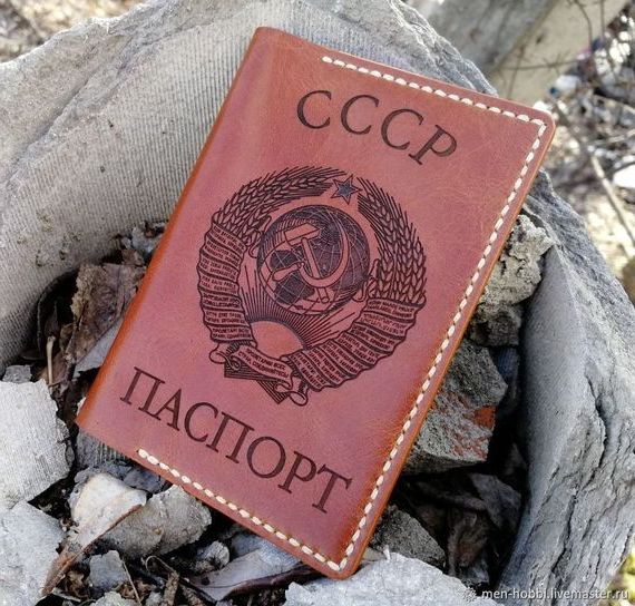 прописка в Старом Осколе